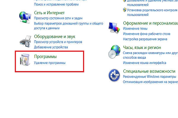 Как навсегда удалить с компьютера Яндекс браузер?