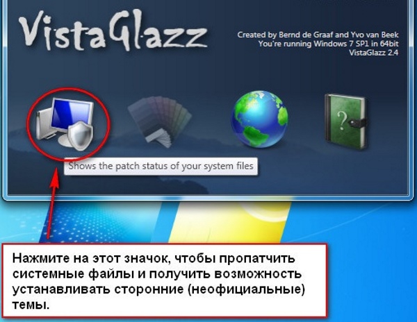 Как правильно установить тему для операционной системы Windows 7?