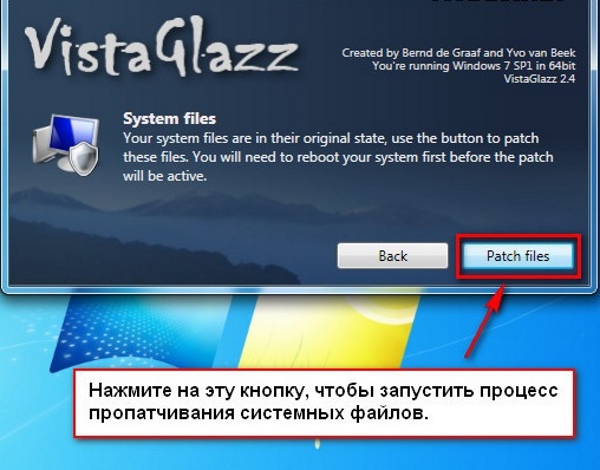 Как правильно установить тему для операционной системы Windows 7?