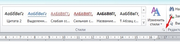 Как удалить лишние страницы в Word?