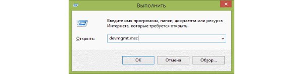 Способы отключения сенсорной панели ноутбука