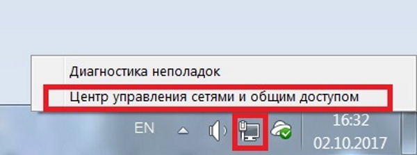 Все возможные способы захода на заблокированные сайты в Интернете